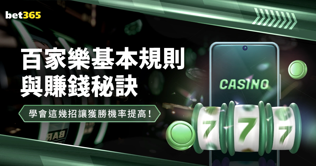 海港队赛季,夺冠荣耀,未来征程挑,Tcg天成彩票,彩票平台,在线投注,实时开奖,彩票预测