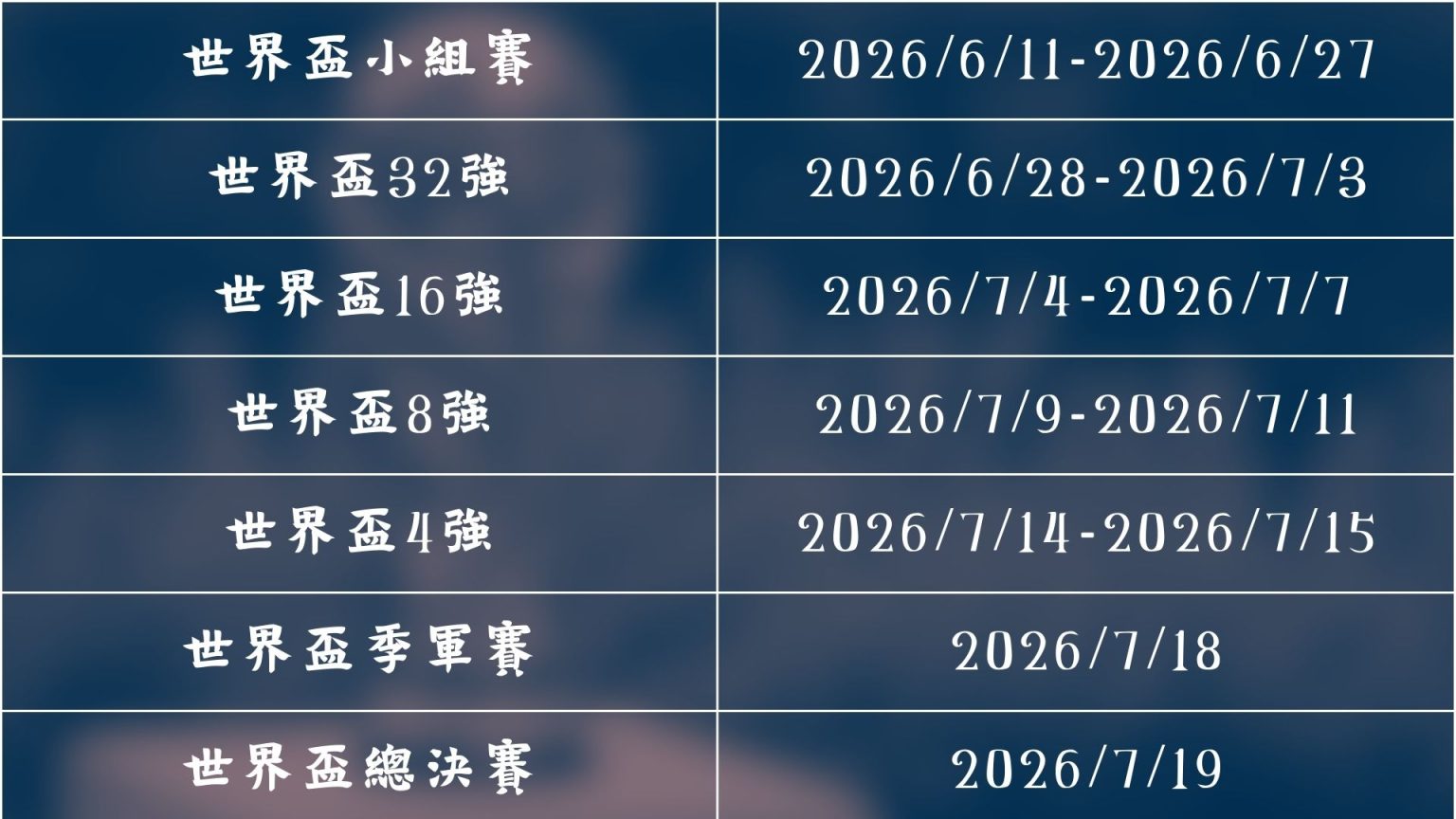 巴萨书写国,王杯,次平局史,Tcg天成彩票,彩票平台,在线投注,实时开奖,彩票预测