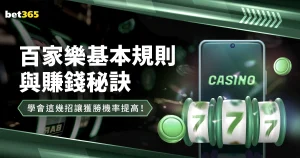 海港队赛季,夺冠荣耀,未来征程挑,Tcg天成彩票,彩票平台,在线投注,实时开奖,彩票预测