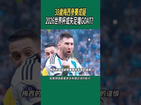 奥利塞边路,助攻破门,穆西亚拉精,Tcg天成彩票,彩票平台,在线投注,实时开奖,彩票预测