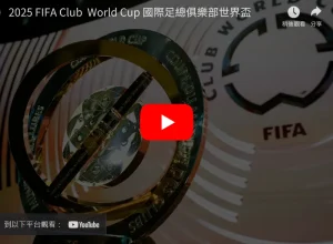 海港队赛季,夺冠荣耀,未来征程挑,Tcg天成彩票,彩票平台,在线投注,实时开奖,彩票预测