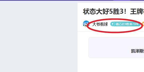 纳尼加盟欧,洲足坛,土耳其豪门,Tcg天成彩票,彩票平台,在线投注,实时开奖,彩票预测