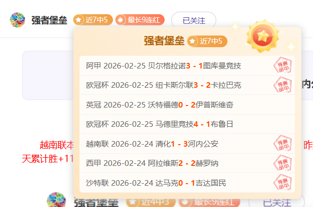 巴西网红揭,露与法国球,星帕耶亲密,Tcg天成彩票,彩票平台,在线投注,实时开奖,彩票预测