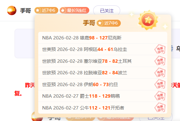 姆巴佩独中,三元,皇马客场零,Tcg天成彩票,彩票平台,在线投注,实时开奖,彩票预测