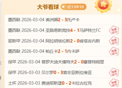 隆多因非法,持有枪支及,毒品被捕,Tcg天成彩票,彩票平台,在线投注,实时开奖,彩票预测