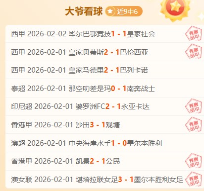 徐静雨,单挑赛有望,拯救,Tcg天成彩票,彩票平台,在线投注,实时开奖,彩票预测