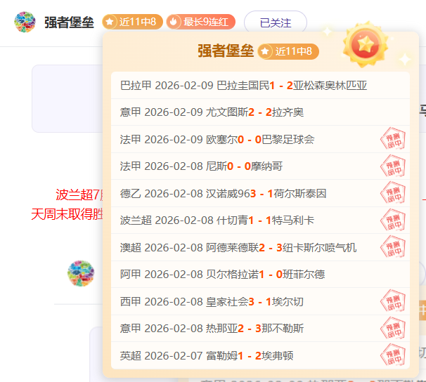 杭州街头,澳大利亚队,员畅饮奶茶,Tcg天成彩票,彩票平台,在线投注,实时开奖,彩票预测