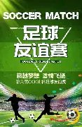 唐斯球衣分,享庆功言,球队独树一,Tcg天成彩票,彩票平台,在线投注,实时开奖,彩票预测