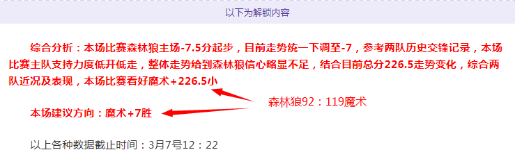 谁将在杯赛,中崭露头角,成为扭转乾,Tcg天成彩票,彩票平台,在线投注,实时开奖,彩票预测
