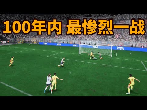 武磊精准助,奥斯卡助力,破门,Tcg天成彩票,彩票平台,在线投注,实时开奖,彩票预测