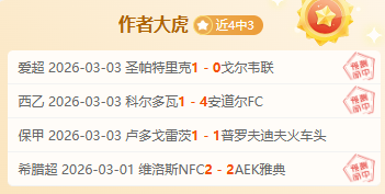 普利斯焕新,战力,主场对决客,Tcg天成彩票,彩票平台,在线投注,实时开奖,彩票预测
