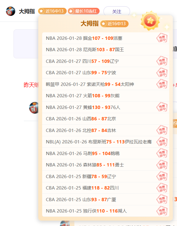 岁新星博利,加入巴黎一,线队锻炼,Tcg天成彩票,彩票平台,在线投注,实时开奖,彩票预测