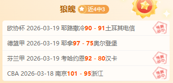 岁新星博利,加入巴黎一,线队锻炼,Tcg天成彩票,彩票平台,在线投注,实时开奖,彩票预测