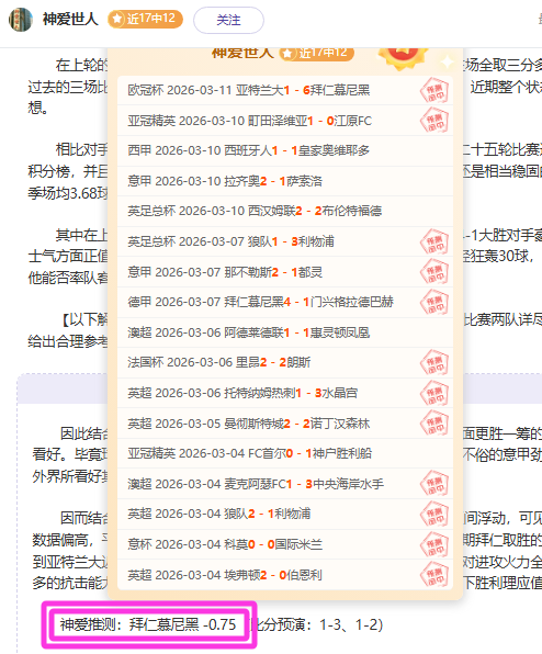 馬德里競技,輪賽事,擊倒塞爾塔,Tcg天成彩票,彩票平台,在线投注,实时开奖,彩票预测