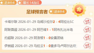 豪掷,亿年薪难挽,球队颓势,Tcg天成彩票,彩票平台,在线投注,实时开奖,彩票预测