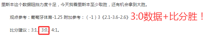 卡洛斯,哈维,阿隆索教练,Tcg天成彩票,彩票平台,在线投注,实时开奖,彩票预测