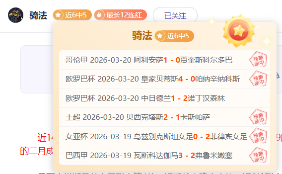 大乐透期号,专家推荐,墨西哥美洲,Tcg天成彩票,彩票平台,在线投注,实时开奖,彩票预测