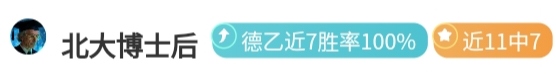 大乐透期号,专家推荐,主队复仇机,Tcg天成彩票,彩票平台,在线投注,实时开奖,彩票预测