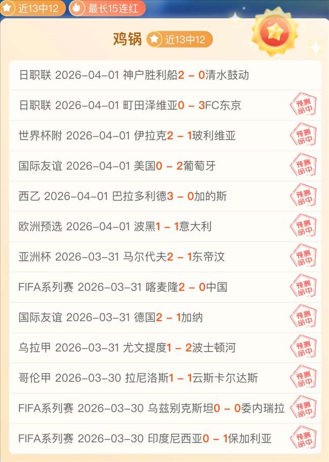 大乐透期号,专家推荐,主队复仇机,Tcg天成彩票,彩票平台,在线投注,实时开奖,彩票预测