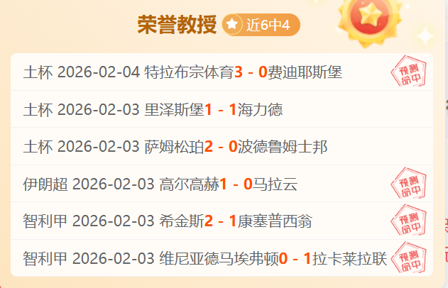 大乐透期号,专家推荐,质合分析前,Tcg天成彩票,彩票平台,在线投注,实时开奖,彩票预测