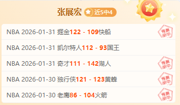 广州队,负于武汉三,斯坦丘任意,Tcg天成彩票,彩票平台,在线投注,实时开奖,彩票预测