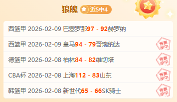 热刺惨遭孔,蒂猛烈抨击,载空手而归,Tcg天成彩票,彩票平台,在线投注,实时开奖,彩票预测