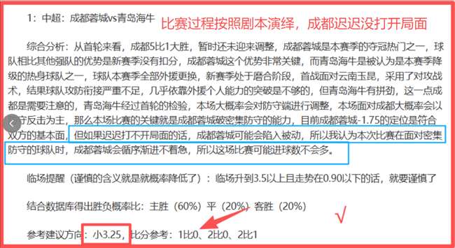 麦超,校园足球根,基牢固,Tcg天成彩票,彩票平台,在线投注,实时开奖,彩票预测