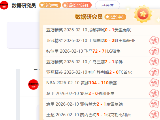 小丁谈封闭,治疗,坚定为山东,Tcg天成彩票,彩票平台,在线投注,实时开奖,彩票预测