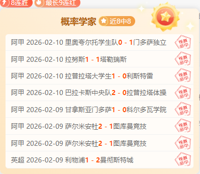 哈尔滨亚冬,会举办中华,体育精神颂,Tcg天成彩票,彩票平台,在线投注,实时开奖,彩票预测