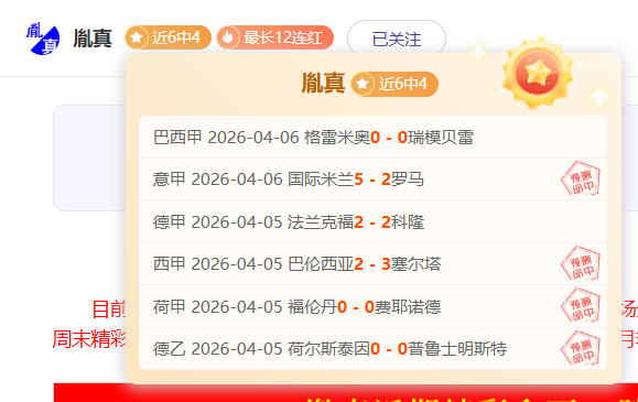 大乐透期号,专家质合分,析推荐,Tcg天成彩票,彩票平台,在线投注,实时开奖,彩票预测