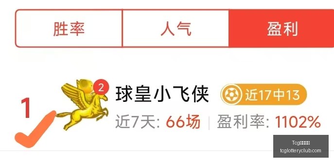 天成彩票,天成彩票突,发变动引发,Tcg天成彩票,彩票平台,在线投注,实时开奖,彩票预测
