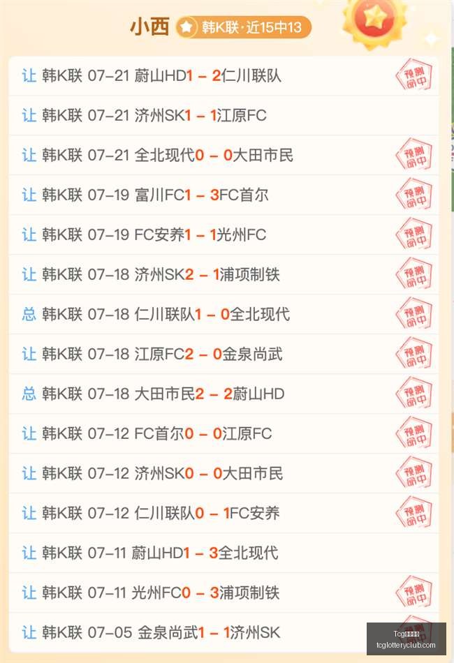 天成彩票,Tcg天成彩票,彩票平台,Tcg天成彩票,彩票平台,在线投注,实时开奖,彩票预测