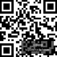 电竞战队新,阵容亮相,品牌赞助助,Tcg天成彩票,彩票平台,在线投注,实时开奖,彩票预测
