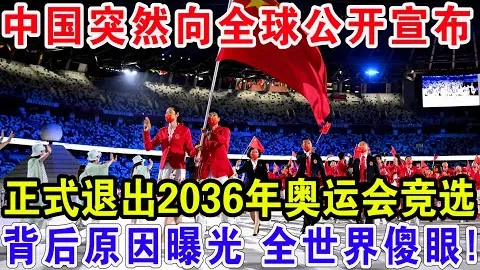 菲利克斯巴塞首球开启转会新纪元