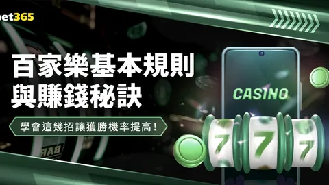 海港队赛季夺冠荣耀，未来征程挑战重重