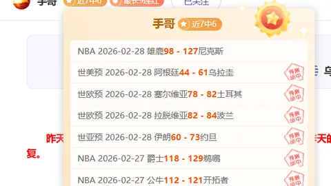 姆巴佩独中三元，皇马客场零封巴拉杜利德