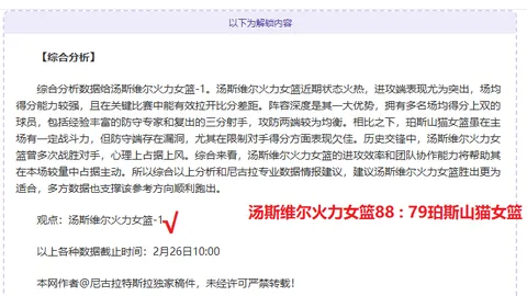 孙颖莎荣获WTT重庆冠军赛女子单打冠军