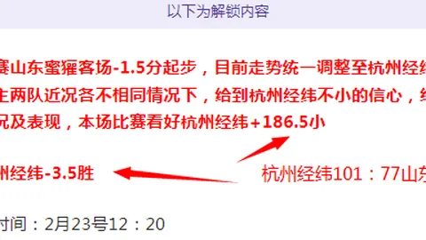 杭州街头，澳大利亚队员畅饮奶茶悠闲时光