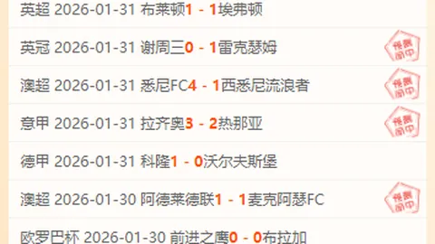 亚洲战神连冠风暴来袭！主场雄狮对决巅峰王者，谁能问鼎先锋之位？