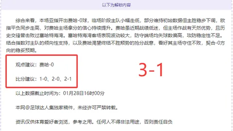 奥运金牌得主英国保尔特夫妇晨跑手机遭窃，狂追货车英勇夺回，聚焦跑步新闻