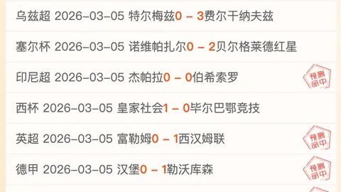 许妤欣伤病两度挫败，渴望健康征战东运会夺冠