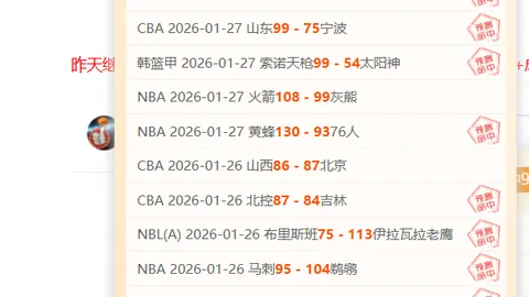 16岁新星博利加入巴黎一线队锻炼，展望未来有望成为轮换主力