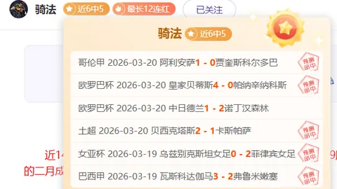 大乐透期号专家推荐：墨西哥美洲VS马萨特兰FC质合分析