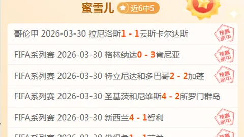双色球26029期专家预测：和值分析及综合推荐
