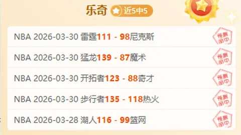 “鲁尼直言：萨拉赫利物浦征程争议多，引球迷热议”