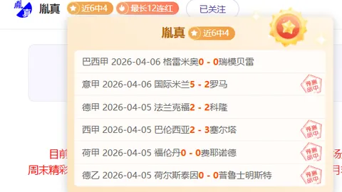 大乐透期号专家质合分析推荐：前区十码攻略