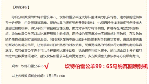 天成彩票 060513