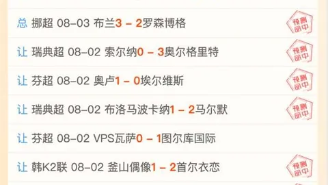 天成彩票 061259 9