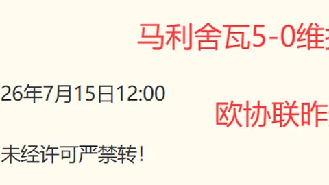 天成彩票 062032