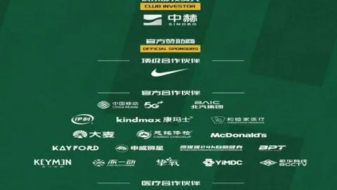 天成彩票 062257 381